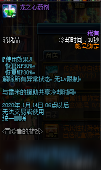 (彼岸新语好玩吗) 探秘彼岸新语：《聊斋残卷》中的神秘修仙与人与妖之间的绝妙契机探索